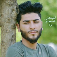 باقر المحمداوي