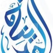 Ramz Al Madina Facilities Management Services