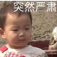 张弓 长
