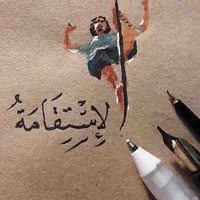 Hesham A