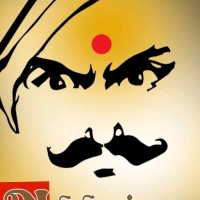 Dintu Sha
