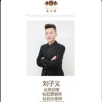刘子义