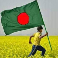 Nazrul Islam