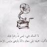 ابو عذاب