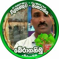 Prasanna Rupasinghe