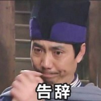 Baba Ni
