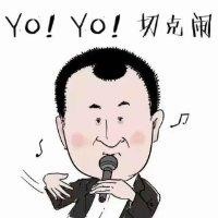 邓前忠