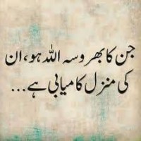 Saman Aqdas