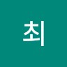 최성제 (Sungjea Choi)