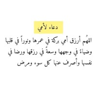 Mariam Ahmed