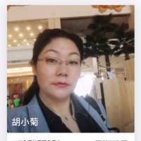 胡小菊