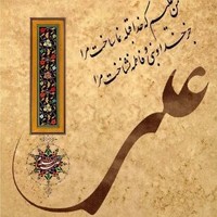 Z Alikarami