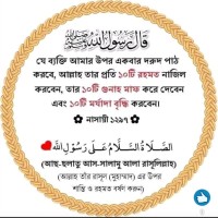 Muhammad Nahiduzzaman (Nahid)