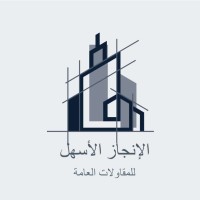 مؤسسة .