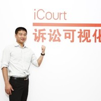 杨易成