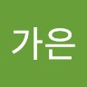 Gaeun Lee