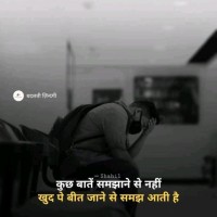 Rudraksh Goyal