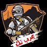 Saber Gamal
