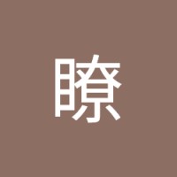 杉村瞭