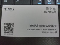 黄光豪