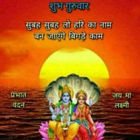 Raj Dubey