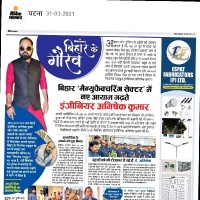 Abhishek Kumar