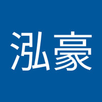 陳泓豪