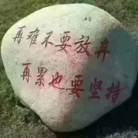 欧阳海波