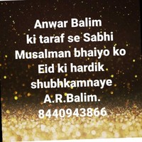 A R Balim