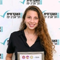 Eden Maman