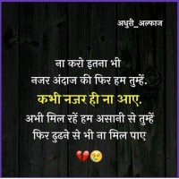 Prince Mishra