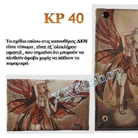 xrtc shop