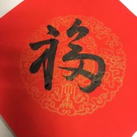 季建东