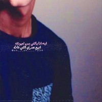 Mohaned Hakim