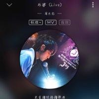 宋朝耀