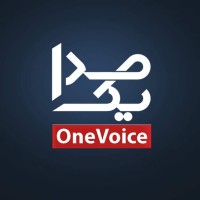 voice one