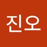 양진오