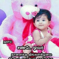 Rahamathul Firdois