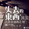 张登前