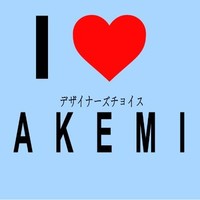 Akemi Vietnam