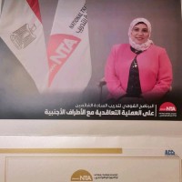 Yasmin Mohamed