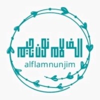 Alang Saad