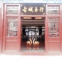 徐振新