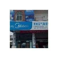 程卫宾