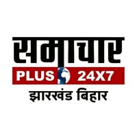 Samachar Plus Jharkhand/bihar