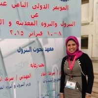 Nermeen Mahmoud