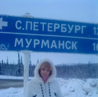 Татьяна Мамонтова