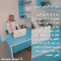 Mustapha Hajji