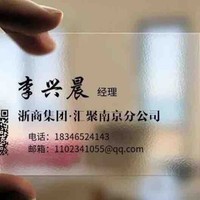 李兴晨