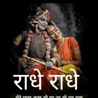 Varsha Varsha